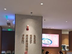 -北大荒人•新东北菜(青岛银座店)