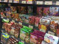 -综合保税区进口商品直销中心(新百店)