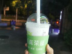 -真茶屋·0奶精(街道口一店)