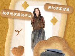 -布瑞琳洗衣(新城国际一期店)