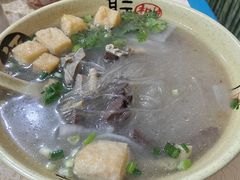 -笑云开汤包店(网巾市店)