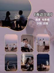 -花漾摄影优选工作室(东莞原创作品店)