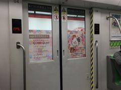 -星湖街(地铁站)