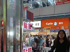 -万达广场(南昌红谷滩店)