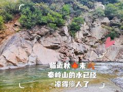 -西安金龙峡风景区