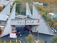 -绥芬河国门景区