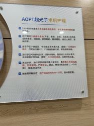 -重庆联合丽格第五医疗美容医院