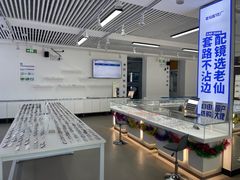 -老仙配镜厂(北京沙河人民公社大食堂店)