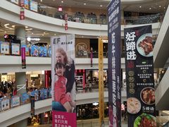 -凯德广场(金牛店)