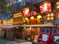 -竹涟烧肉(欢肆店•原星悦荟店)
