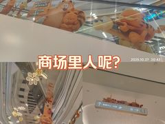 -昆山招商花园城