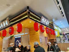 -佰禾寿司(学府凯德店)