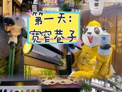 -芙蓉国粹·川剧秀