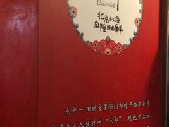 -顺承小院儿