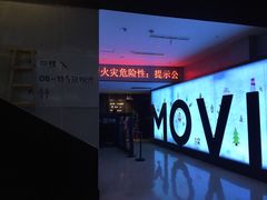 -德信影城(万泰城店)