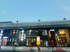 -老福耶小草帽石锅鱼(奥体店)