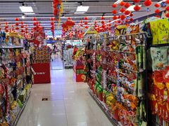 -永辉超市(鲁谷店)