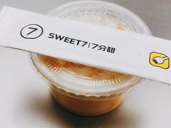 -7分甜(尹山湖歌林公园店)