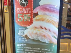 -万岁寿司(万国店)