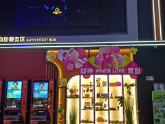 -万达影城(汉街万达广场IMAX店)