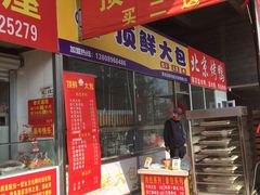 门面-十五大街农贸市场
