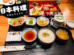 御膳定食-皇品田苑日式料理(苏州中心店)