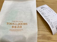 -多乐之日(颐堤港店)