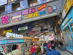 -传闻来紫菜包饭·打糕(西塔韩百店)