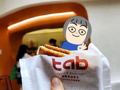 -tab(天河南店)