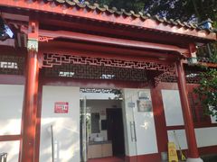 -乌山风景区