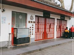 -莹珠阁·私房菜