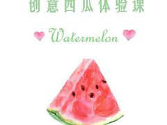 -信马画室 成人零基础到个人创作画室(亚运村店)
