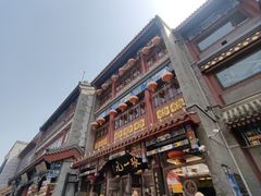 -张一元(总店)