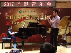 -柏斯音乐艺术中心·钢琴·吉他(上音店)