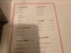 菜单-奈雪的茶(观前街店)