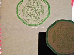 -龙塔