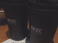 -杯欢制茶(三里屯店)