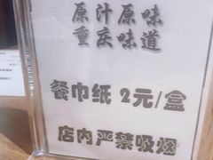 -三猫黑鱼花(南大店)