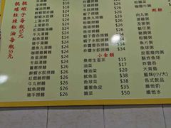 -联记面家(新马路店)