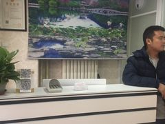 -宜华康盲人按摩(马连洼旗舰店)