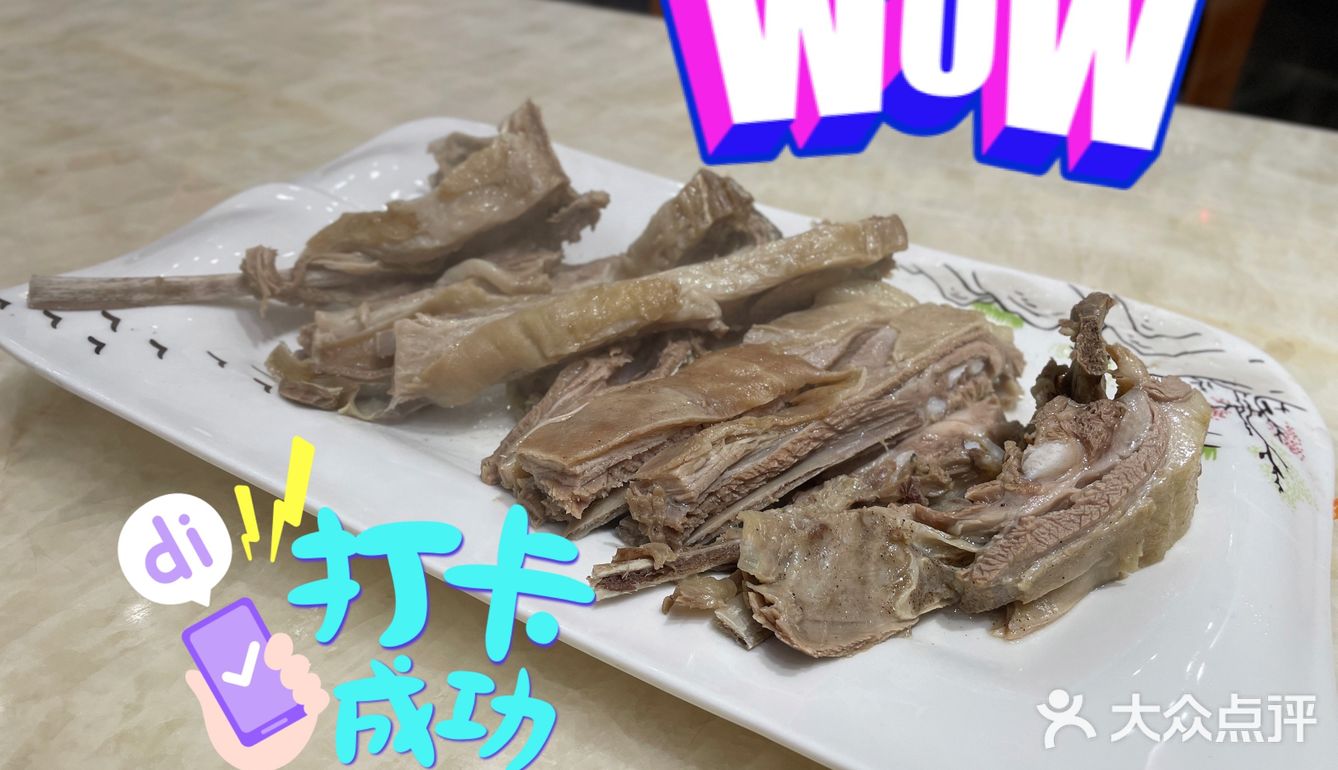 异域风情 满满正宗风味的西北美食