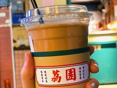 -荔園 LaiYuen
