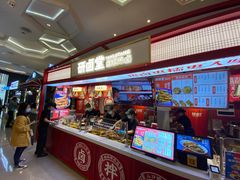 门面-研卤堂香糯热卤(青秀航洋城店)