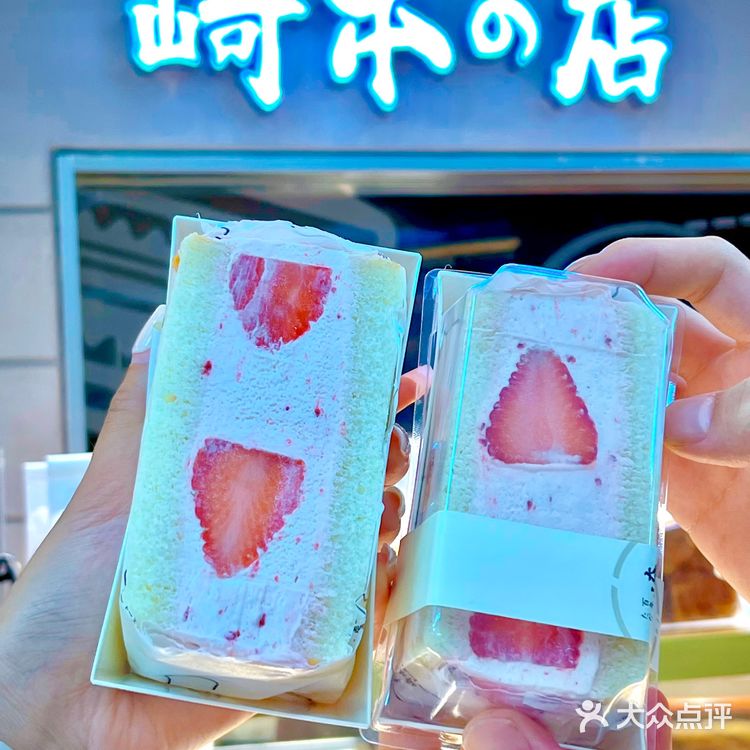 我最爱的面包店出新品啦！爆浆冰吐司超爱超爱！[礼花]