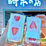 我最爱的面包店出新品啦！爆浆冰吐司超爱超爱！[礼花]