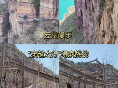 -河南宝泉旅游区
