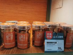 -可颂坊(中心书城店)