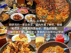 -观宴·品质赣菜(高新大道店)