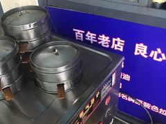 -增盛魁小吃店