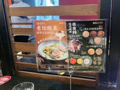 -捞王猪肚鸡火锅(昆山店)